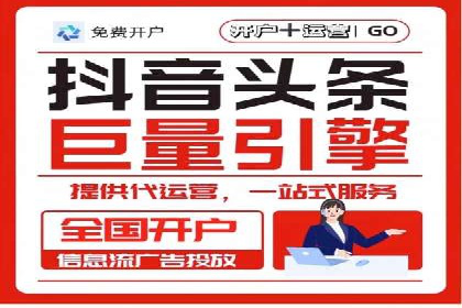 快手信息流内容优化：提升用户互动