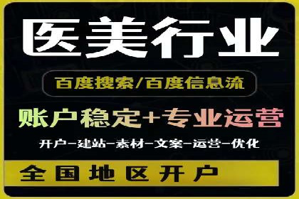 案例解析：信息流广告投放效果监控