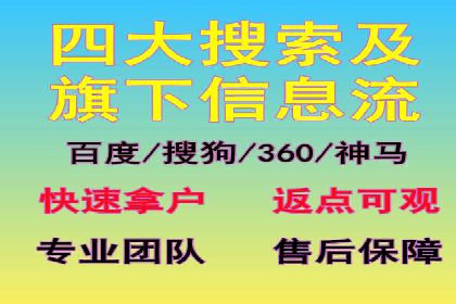 百度推广代理的运营模式与成功案例分析