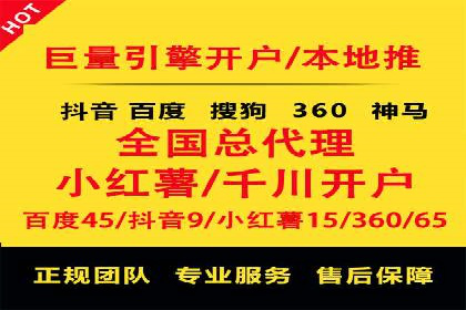 探讨SEM公司成功案例：用户体验与广告效果的关系